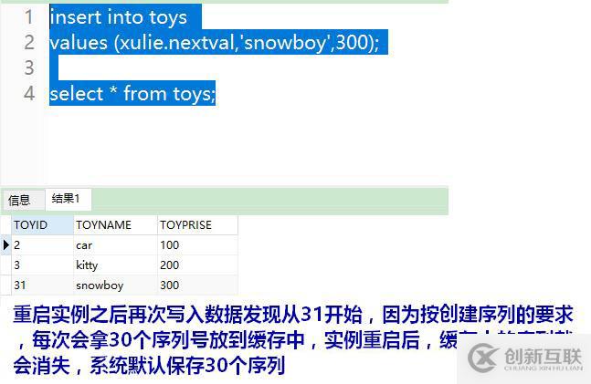 oracle系列（四）oracle事務(wù)和常用數(shù)據(jù)庫對(duì)象