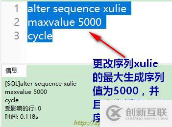 oracle系列（四）oracle事務(wù)和常用數(shù)據(jù)庫對(duì)象