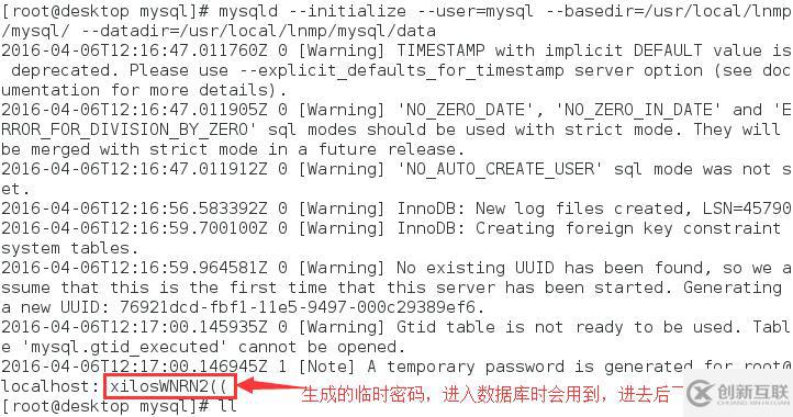 Linux下源碼安裝編譯mysql數(shù)據(jù)庫(kù)