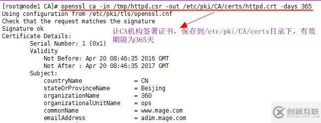 CentOS7搭建lamp（module）并實(shí)現(xiàn)Xcache、https訪問