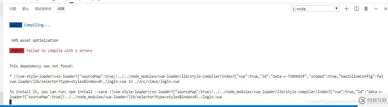 vue中使用lang=“scss“出現(xiàn)報錯如何解決