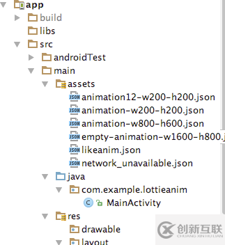 Android使用lottie加載json動畫的示例代碼