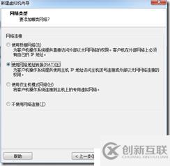 win7下虛擬機(jī)安裝MAC系統(tǒng)完整教程-傻瓜式