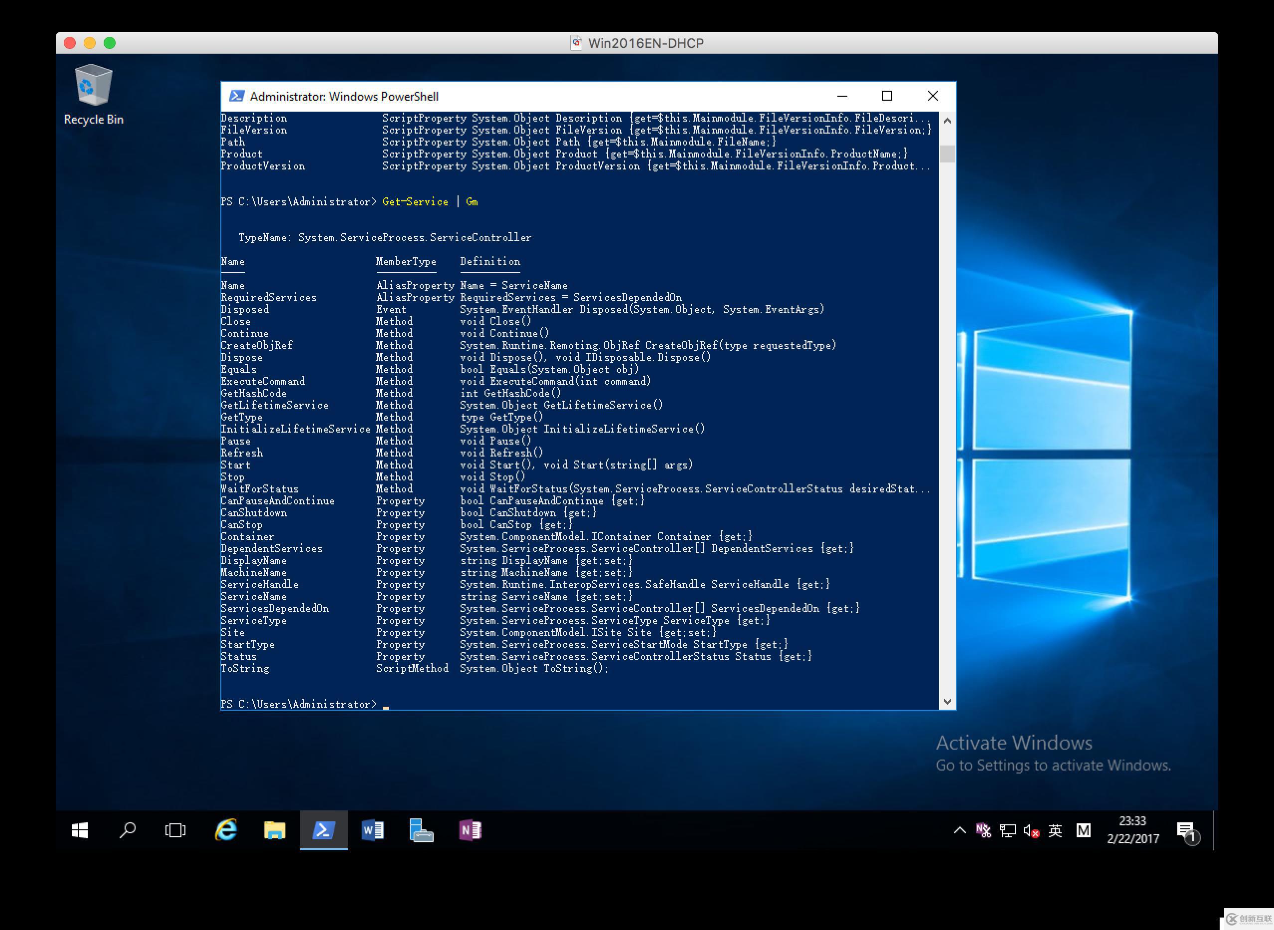 PowerShell 學(xué)習(xí)筆記——對象（一）