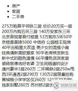 JavaScript實(shí)現(xiàn)選項(xiàng)卡效果的分析及步驟