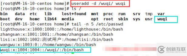 linux添加新用戶的命令是哪個