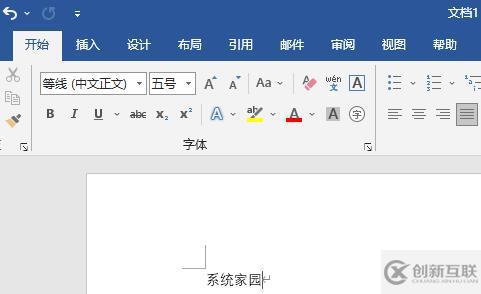 word隱藏了工具欄怎么一直顯示