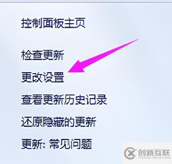 windows惠普暗影精靈如何關(guān)閉自動(dòng)更新