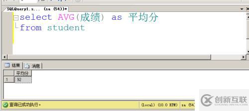 2 數(shù)據(jù)庫和表的管理 步驟