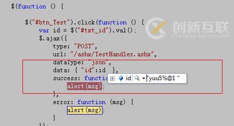 jquery ajax失敗的解決辦法