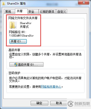 Linux下怎么掛載Window中的共享目錄
