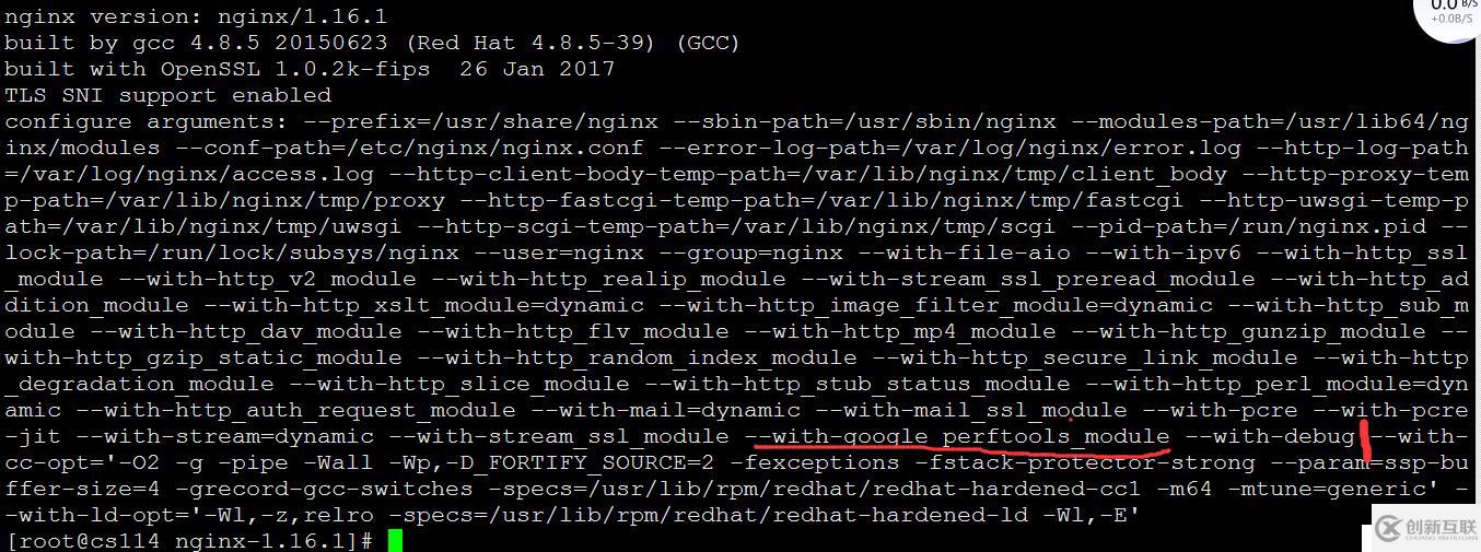 nginx 編譯新增加模塊