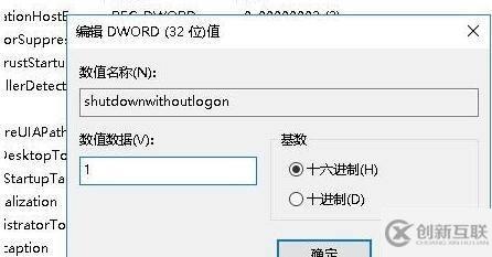 win11睡眠風(fēng)扇仍然轉(zhuǎn)動(dòng)如何解決