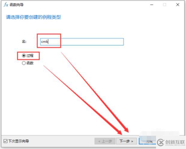 mysql中加密存儲(chǔ)的方法