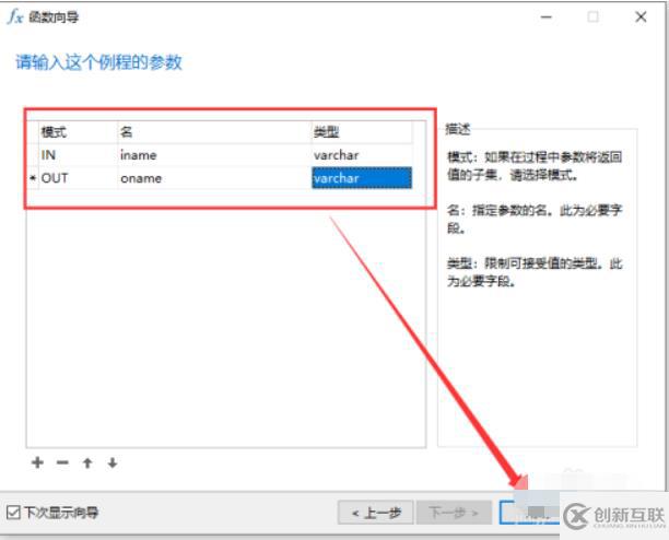 mysql中加密存儲(chǔ)的方法