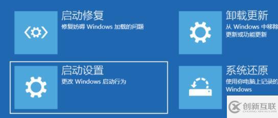 WIN11計(jì)算機(jī)安全模式如何進(jìn)入