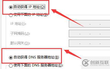 windows路由器的默認網(wǎng)關(guān)怎么看
