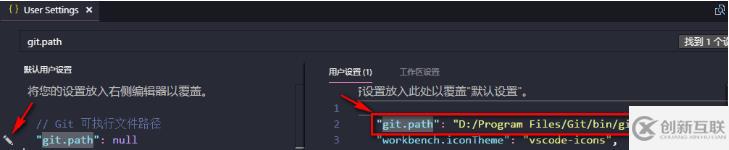 vscode配置git的方法