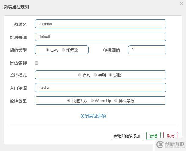 Spring Cloud Alibaba之服務(wù)容錯(cuò)組件 - Sentinel [基礎(chǔ)篇]