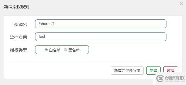 Spring Cloud Alibaba之服務(wù)容錯(cuò)組件 - Sentinel [基礎(chǔ)篇]