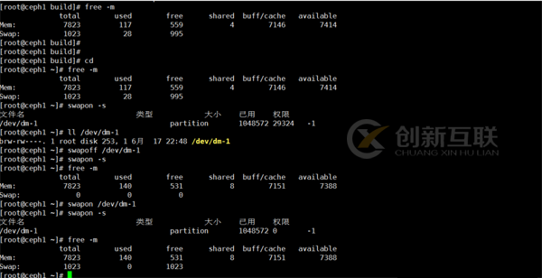 Linux的內(nèi)存機制以及手動釋放swap和buffer和cache