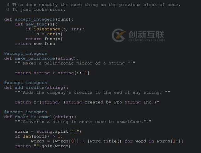 適合初學者的Python裝飾器的方法教程