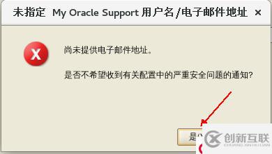 部署Oracle 12c企業(yè)版數(shù)據(jù)庫