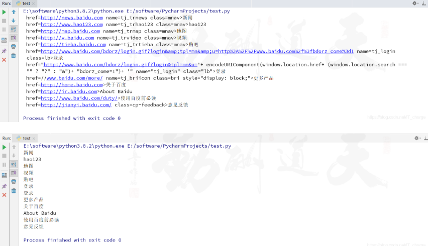 Python正則爬蟲的方法是什么