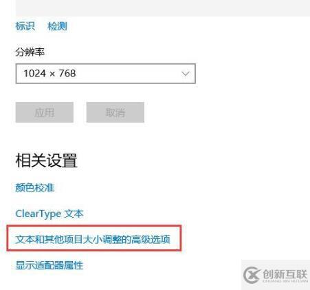 win10系統(tǒng)如何連接投影機