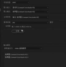 如何解決pr軟件播放鍵無效的問題