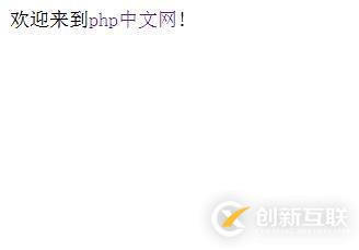 html去除字體下劃線的方法