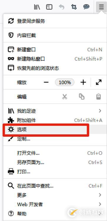 SSL/TLS深度解析--在 Nginx 上部署 TLS