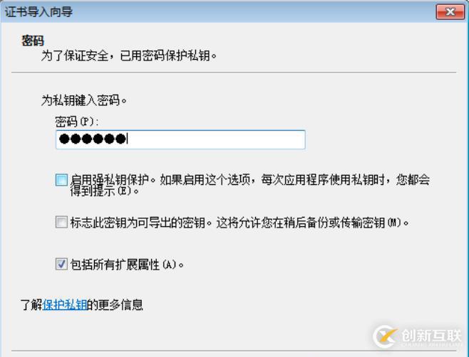 SSL/TLS深度解析--在 Nginx 上部署 TLS