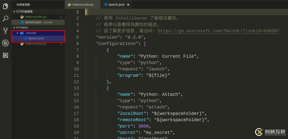 vscode 配置 python3開發(fā)環(huán)境的方法