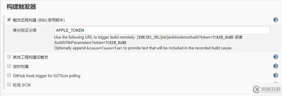 centos7+docker+Jenkins+svn搭建自動(dòng)
