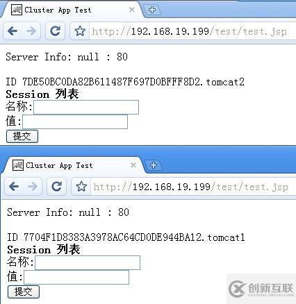 apache+tomcat實(shí)現(xiàn)session共享