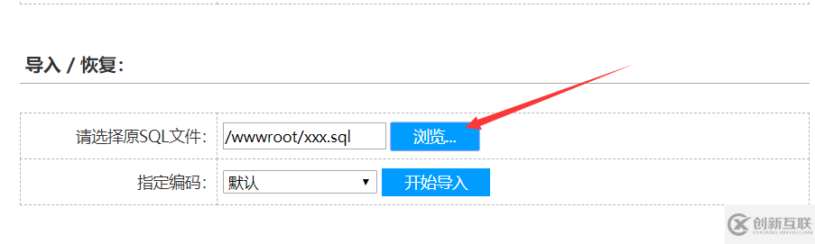 虛擬主機(jī)的數(shù)據(jù)如何遷移