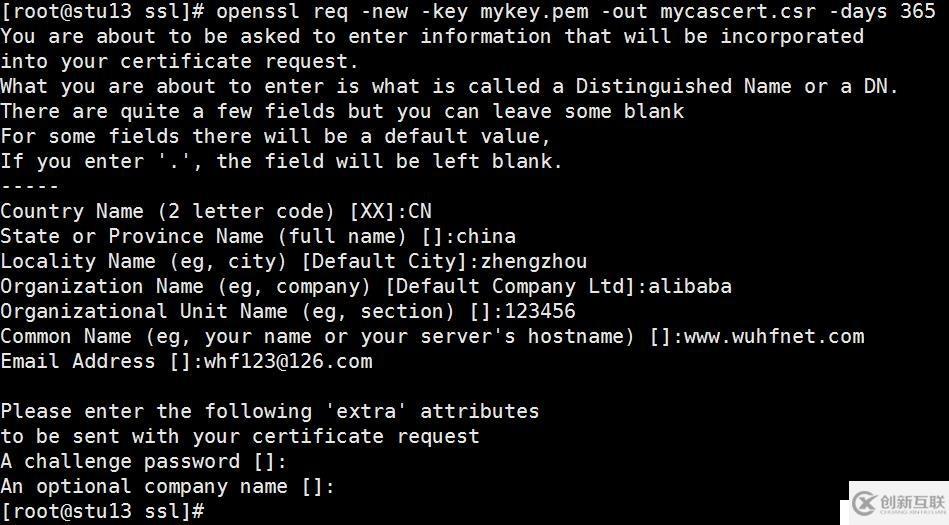 使用OpenSSL構(gòu)建私有CA
