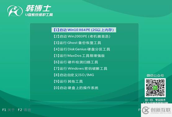 電腦系統(tǒng)崩潰如何使用U盤重裝win8系統(tǒng)