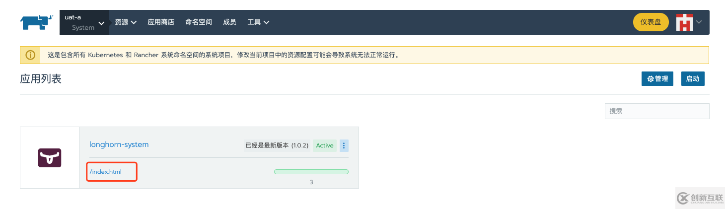 怎么優(yōu)雅地恢復(fù)運(yùn)行中的mysql容器應(yīng)用