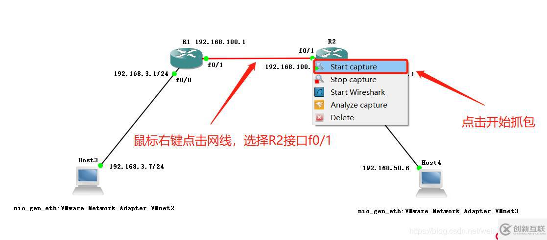 玩轉(zhuǎn)GNS3——實(shí)現(xiàn)兩臺(tái)路由設(shè)備與兩臺(tái)PC設(shè)備之間互聯(lián)