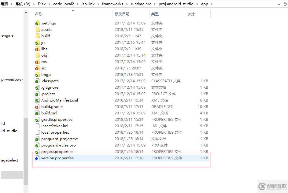 Android 配置gradle如何實現VersionCode自增