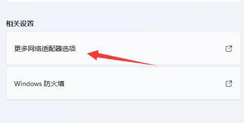 flushdns后無(wú)法上網(wǎng)如何解決