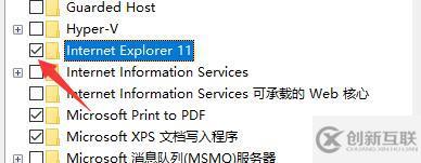 win10的ie瀏覽器怎么卸載