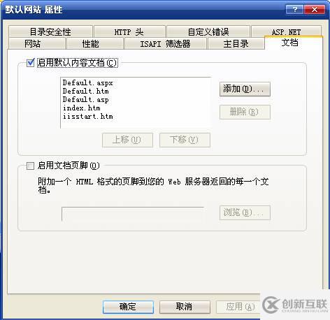 ASP.NET網(wǎng)站中如何進(jìn)行網(wǎng)站搭建設(shè)置