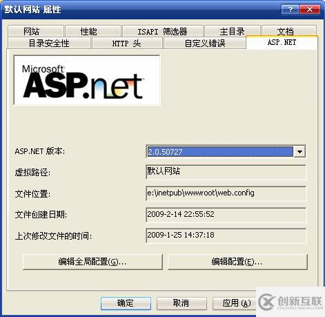 ASP.NET網(wǎng)站中如何進(jìn)行網(wǎng)站搭建設(shè)置