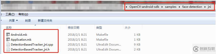 基于android studio開發(fā)的 opencv關(guān)于android人臉識別的DEMO