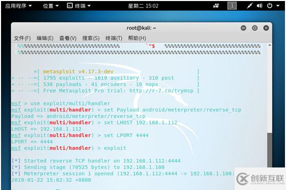 如何使用Metasploit對安卓手機(jī)進(jìn)行控制
