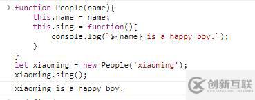 JavaScript對(duì)象的構(gòu)造函數(shù)和new操作符怎么用
