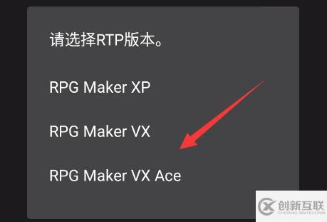joiplay模擬器rtp如何安裝